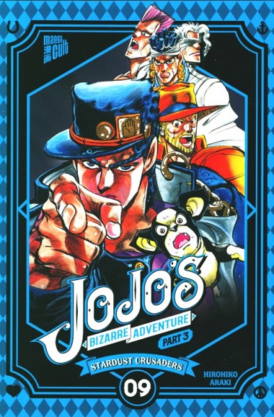 Jojo's Bizarre Adventure - Part 3: Stardust Crusaders 9