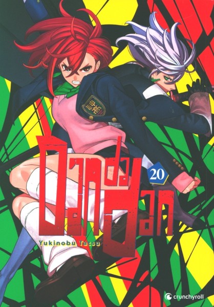 Dandadan 21 (07/26)