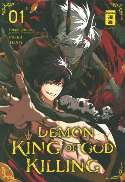 Demon King of God Killing (EMA, Tb.) Nr. 1-3