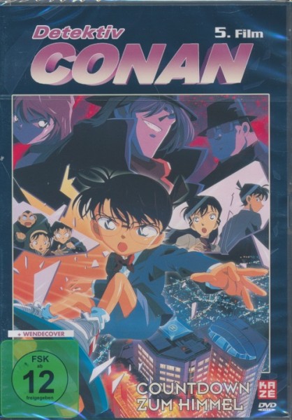 Detektiv Conan - Der 05. Film DVD
