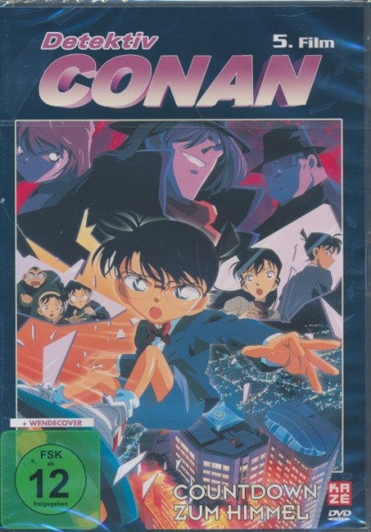 Detektiv Conan - Der 05. Film DVD