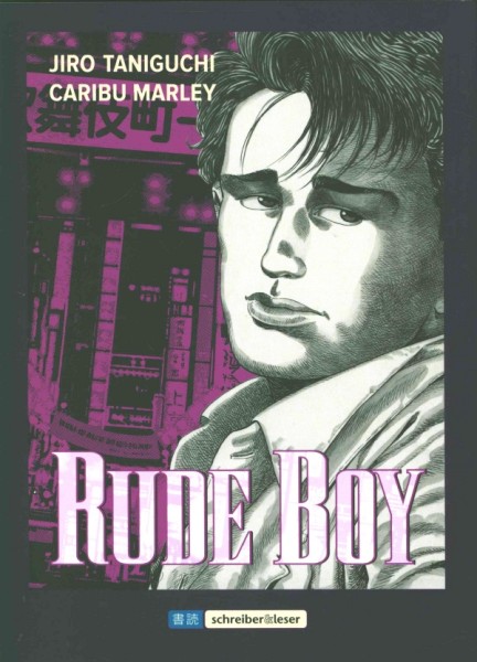 Rude Boy