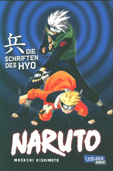 Naruto: Die Schriften des Hyo (Neuedition)