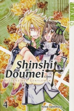 Shinshi Doumei Cross Sammelband 4