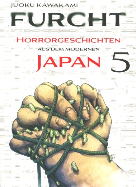 Furcht: Horrorgeschichten aus dem modernen Japan 05
