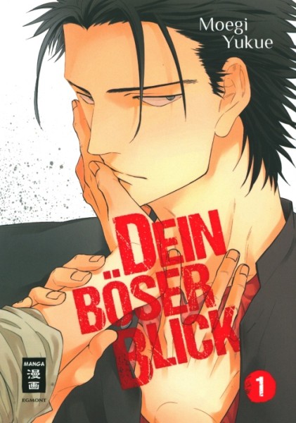 Dein böser Blick (EMA, Tb.) Nr. 1-4