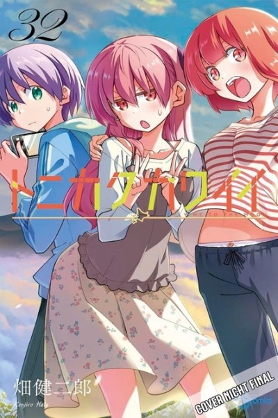 Tonikawa - Fly me to the Moon 32 (03/27)