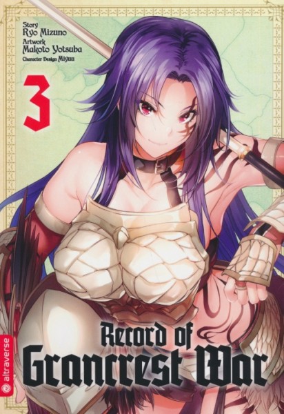 Record of Grancrest War 3