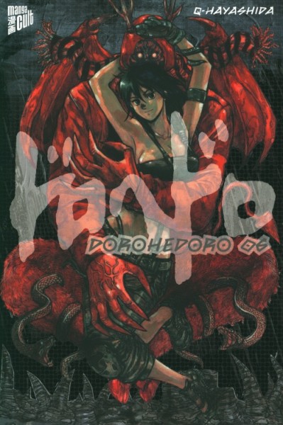 Dorohedoro 06