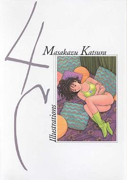 Katsura Artbook 4C