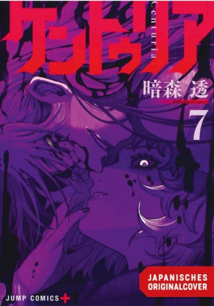 Centuria 07 (01/27)