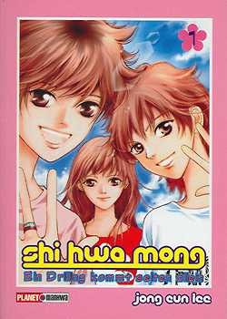 Shi Hwa Mong (Planet Manga, Tb) Nr. 1-6 zus. (Z1)