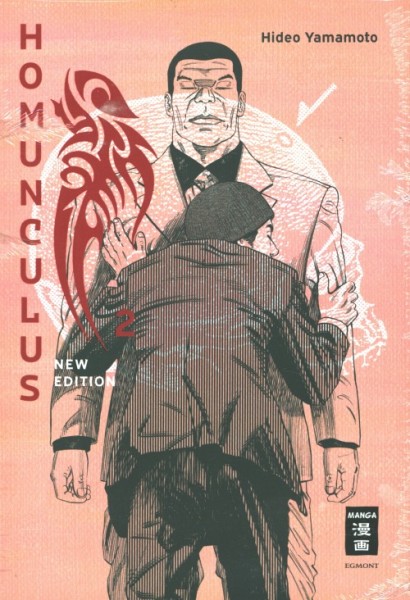 Homunculus - new edition 02