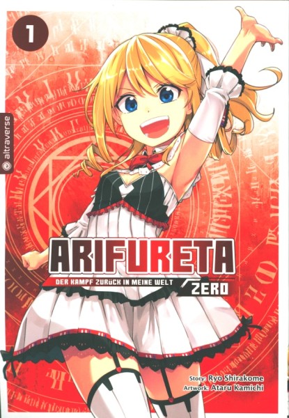Arifureta: Der Kampf zurück in meine Welt - Zero 01