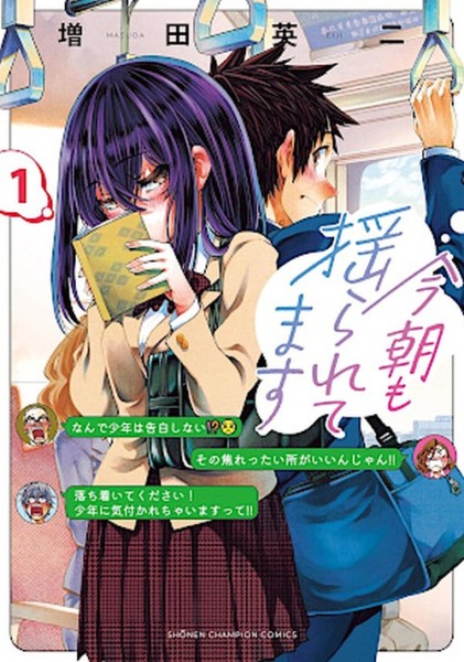 They are still being shaken this morning 01 (05/26)