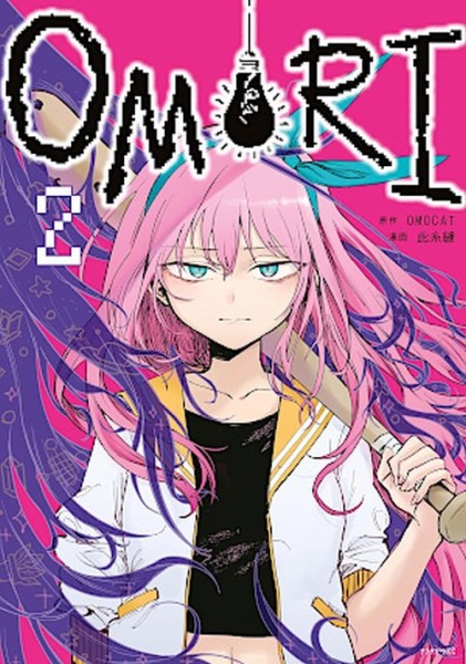Omori 02 (03/26)