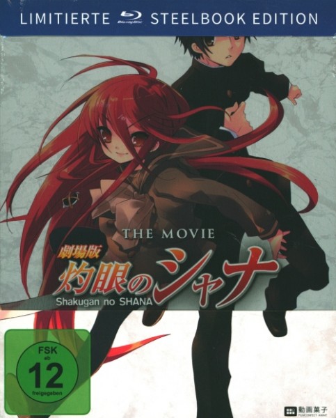 Shakugan no Shana - The Movie Blu-ray Steelbook Edition