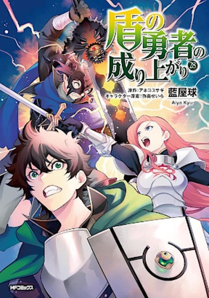 The Rising of the Shield Hero 28 (11/26)