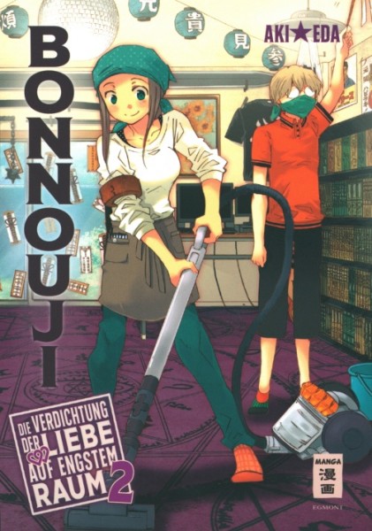 Bonnouji - Die Verdichtung der Liebe auf engstem Raum 2