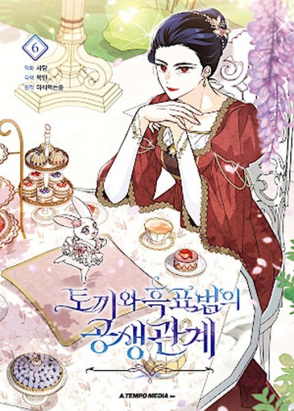 Vivi – Das Häschen & der große böse Leopard 6 (03/26)