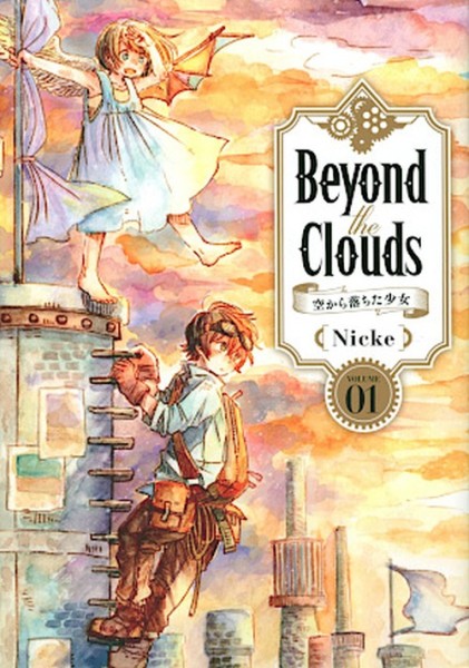 Beyond the Clouds 01 (03/25)