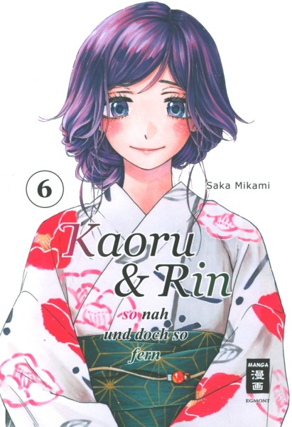 Kaoru und Rin 06