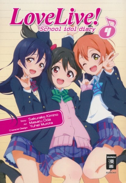 Love Live - Diary 04