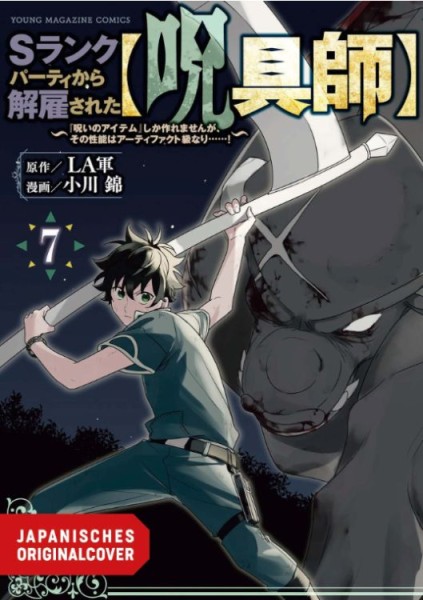 Ich crafte die krassesten Magie-Items... 07 (05/26)