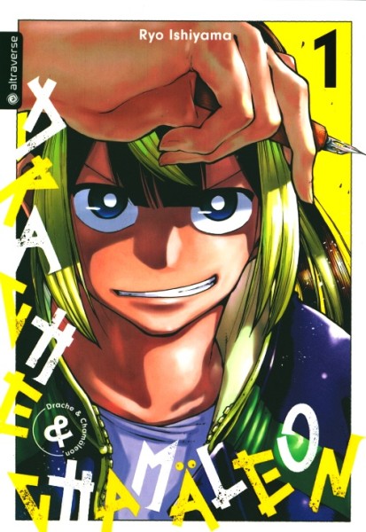 Drache & Chamäleon (Altraverse, Tb.) Nr. 1-6