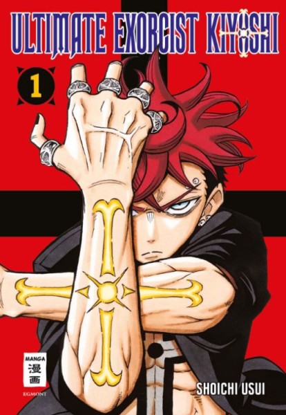 Ultimate Exorcist Kiyoshi 01 (04/26)