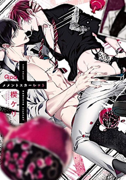 Memento Scarlet (01/27)