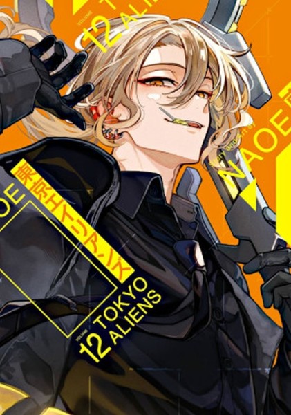 Tokyo Aliens 12 (09/26)
