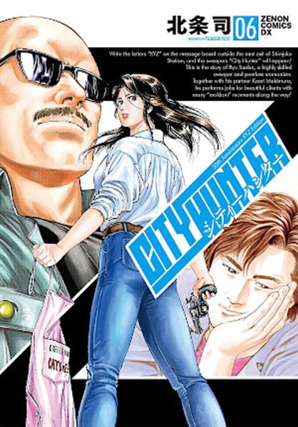 City Hunter - XYZ Edition 06 (10/26)