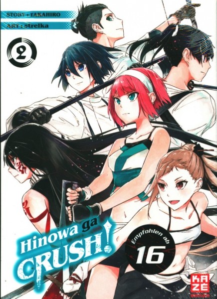 Hinowa ga CRUSH! 02
