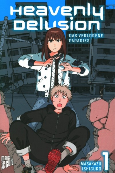 Heavenly Delusion (Manga Cult, Tb.) Nr. 1-8