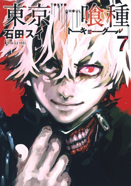 Tokyo Ghoul Gigantik 04 (02/26)