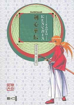 Kenshin Kaden (EMA, Br) Guidebook