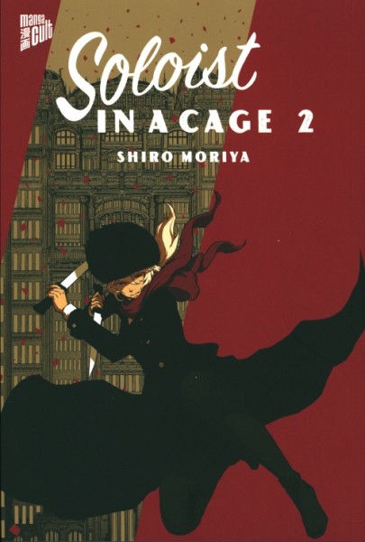 Soloist in a Cage 02