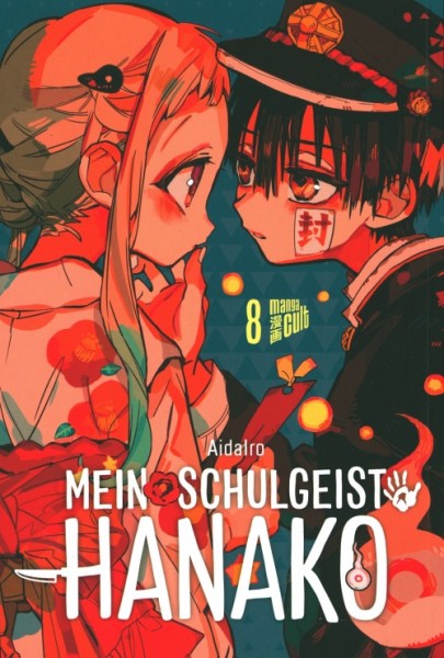 Mein Schulgeist Hanako 08