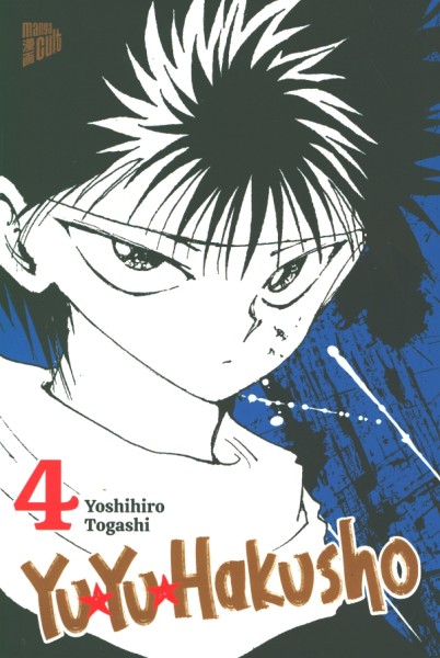 Yu Yu Hakusho 04