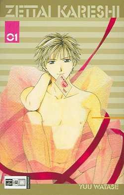 Zettai Kareshi (EMA, Tb) Nr. 1-6