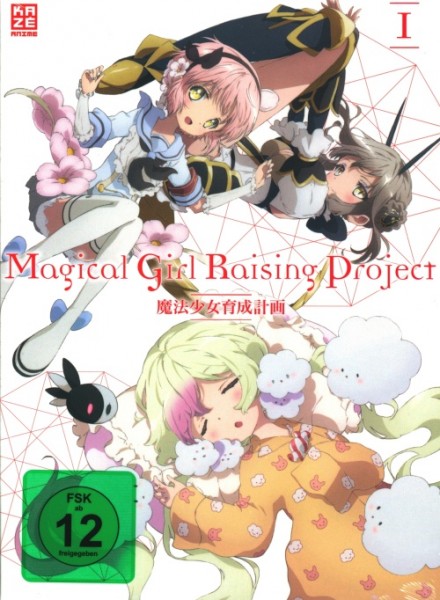 Magical Girl Raising Project Vol. 1 DVD