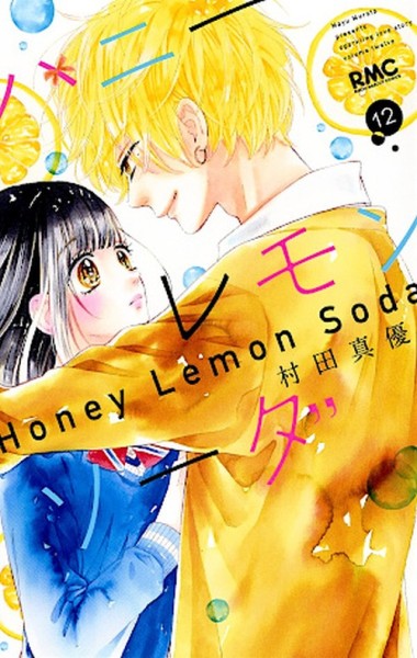 Honey Lemon Soda 12 (12/26)