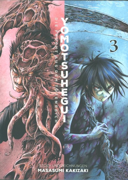 Yomotsuhegui: Die Frucht aus dem Totenreich 03