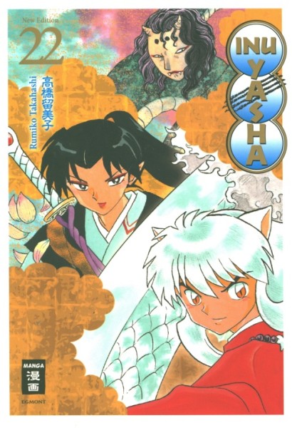 Inu Yasha New Edition 22