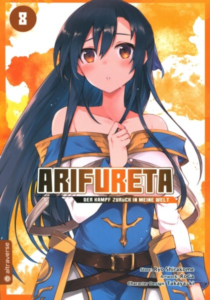 Arifureta: Der Kampf zurück in meine Welt 08