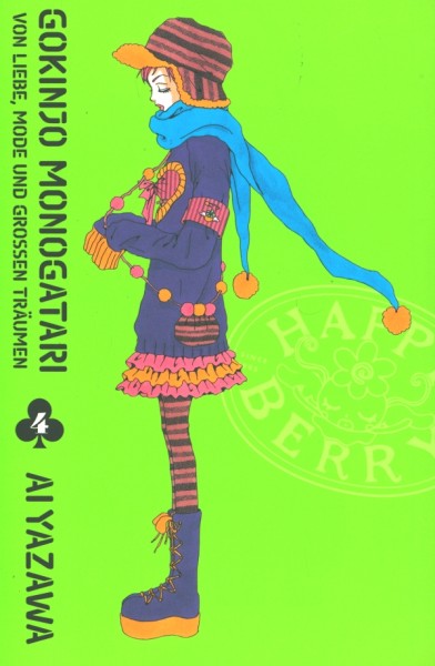 Gokinjo Monogatari 04