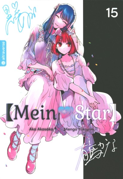 Mein Star 15