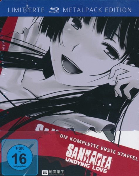 Sankarea: Undying Love - Die komplette erste Staffel Blu-ray