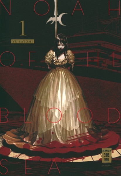 Noah of the Blood Sea 1